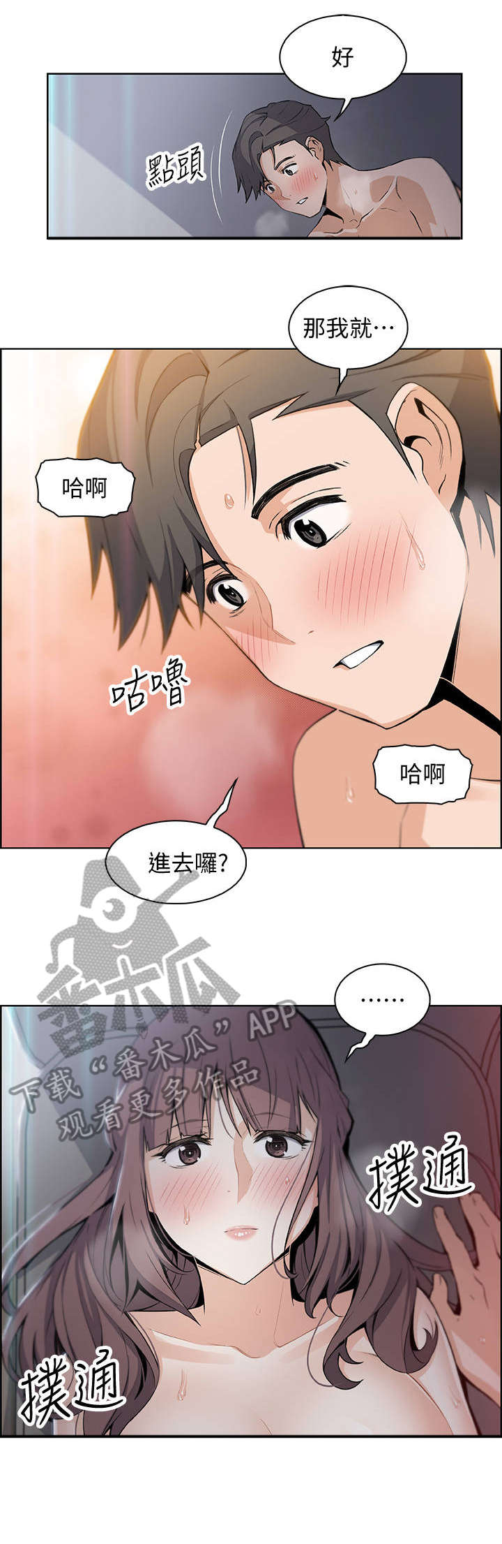 第25章：电话0