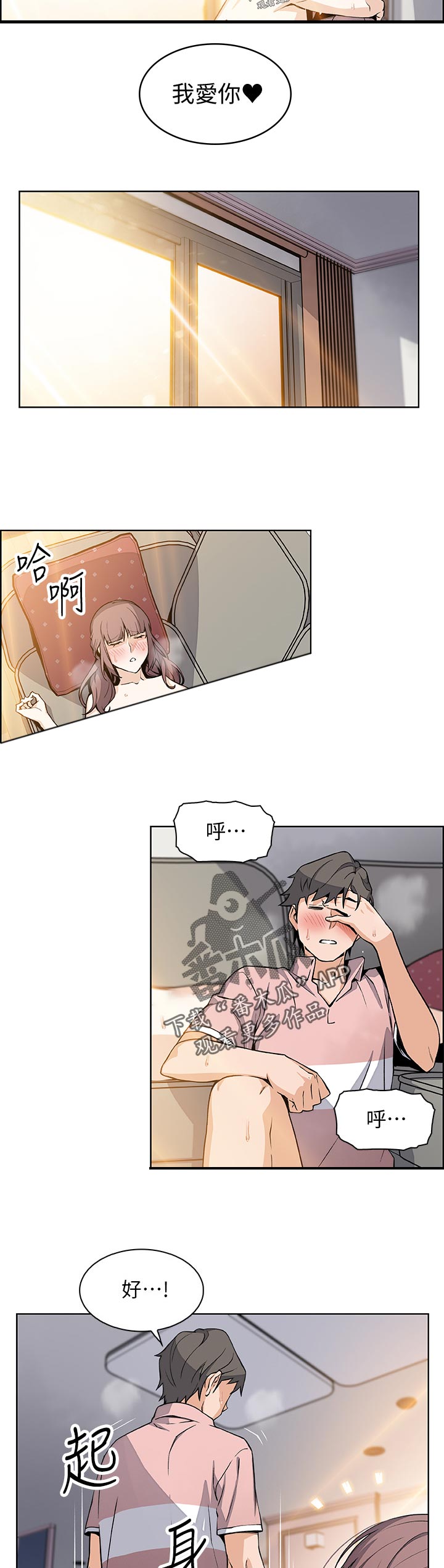 第67章：第二轮16