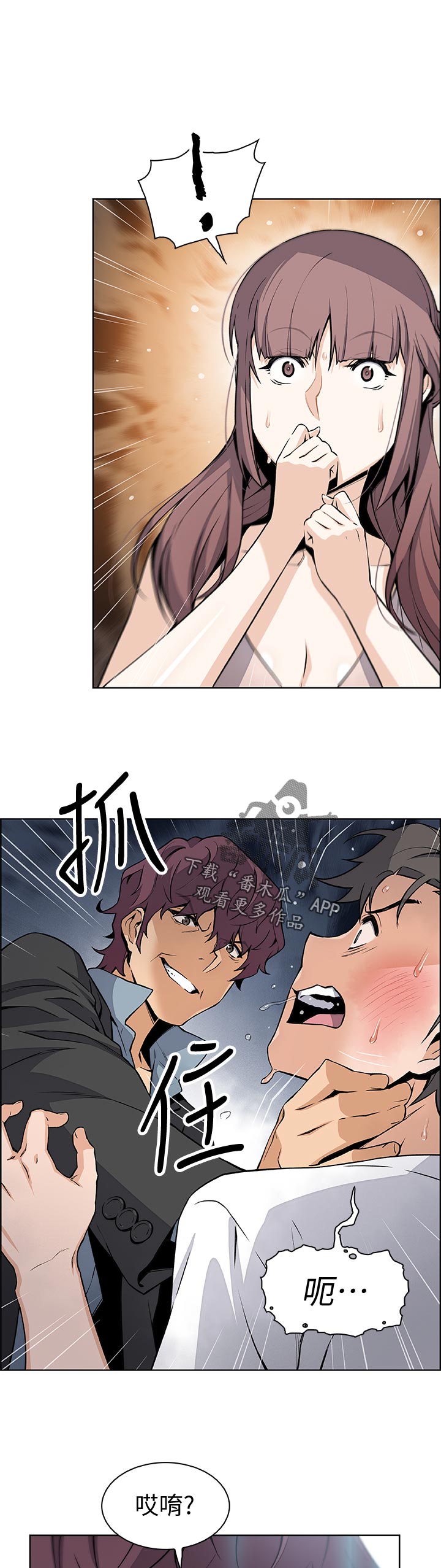 第77章：转交6