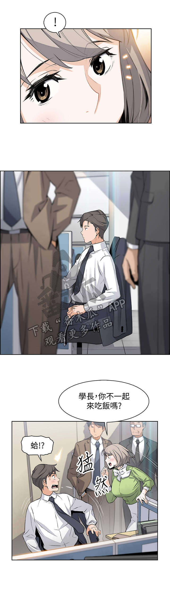 第30章：不记得我吗2