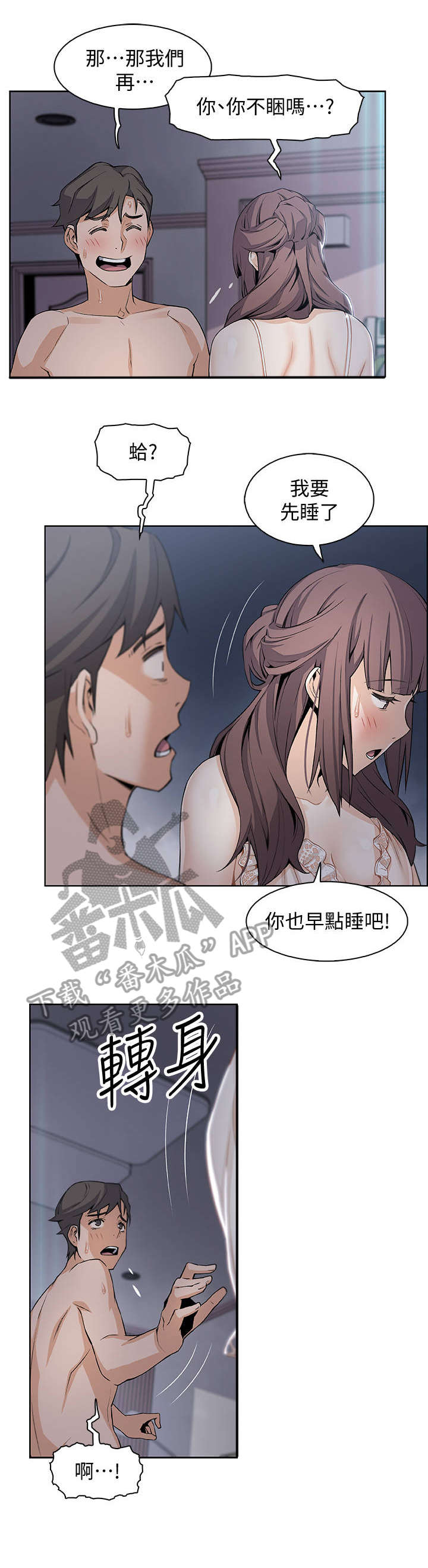 第25章：电话10