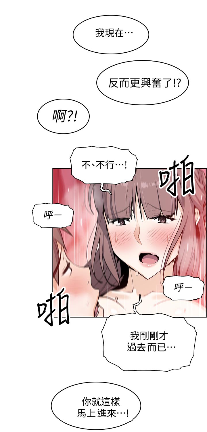第67章：第二轮11