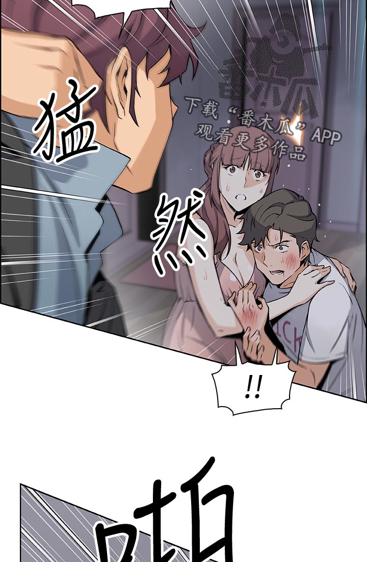 第75章：可耻13