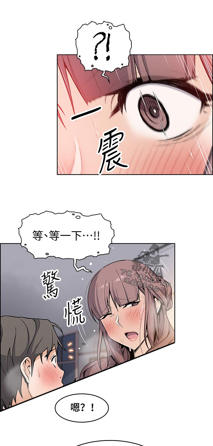 第67章：第二轮6