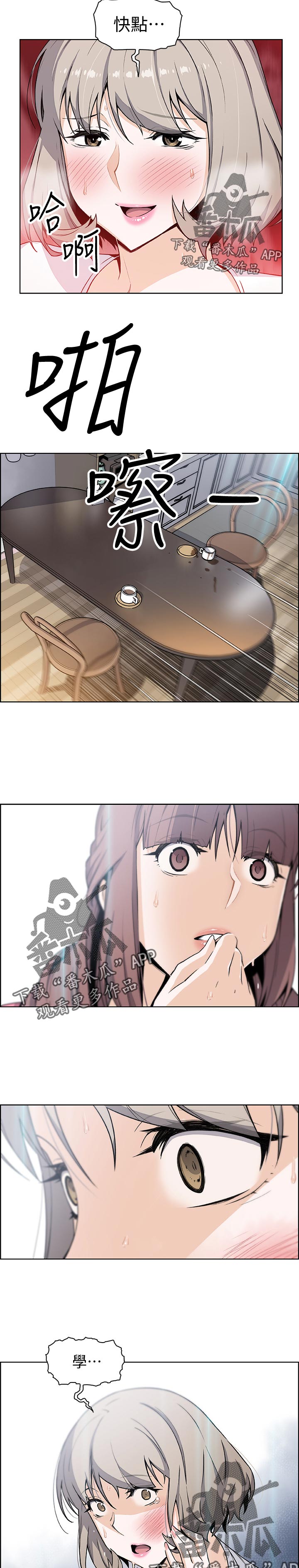 第64章：生气10