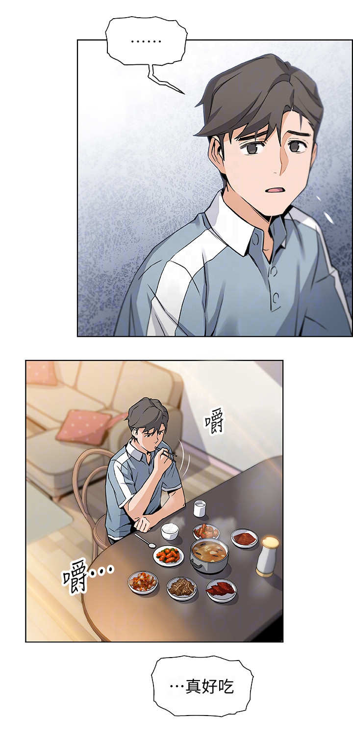 第20章：到时间了0