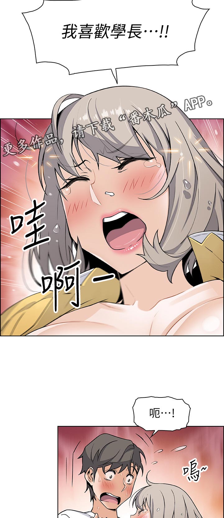 第70章：醉酒9