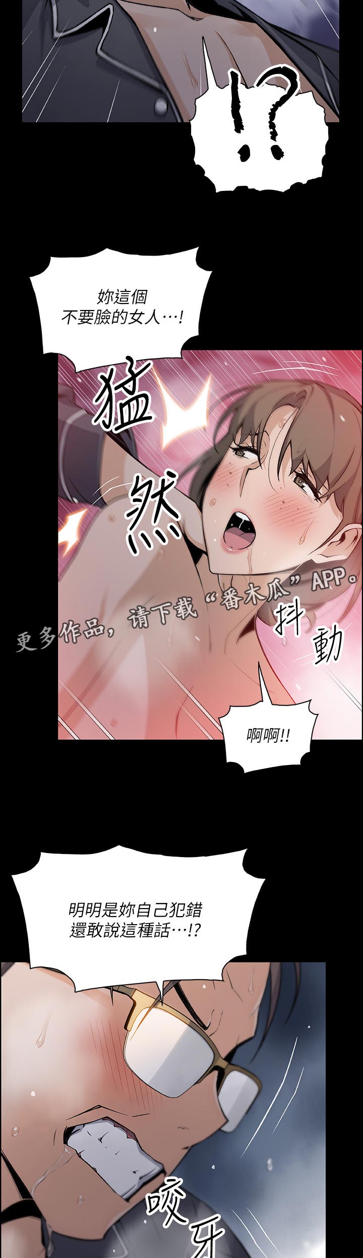 第85章：发现10