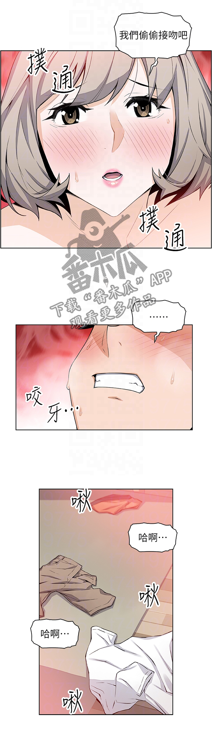 第40章：尴尬1