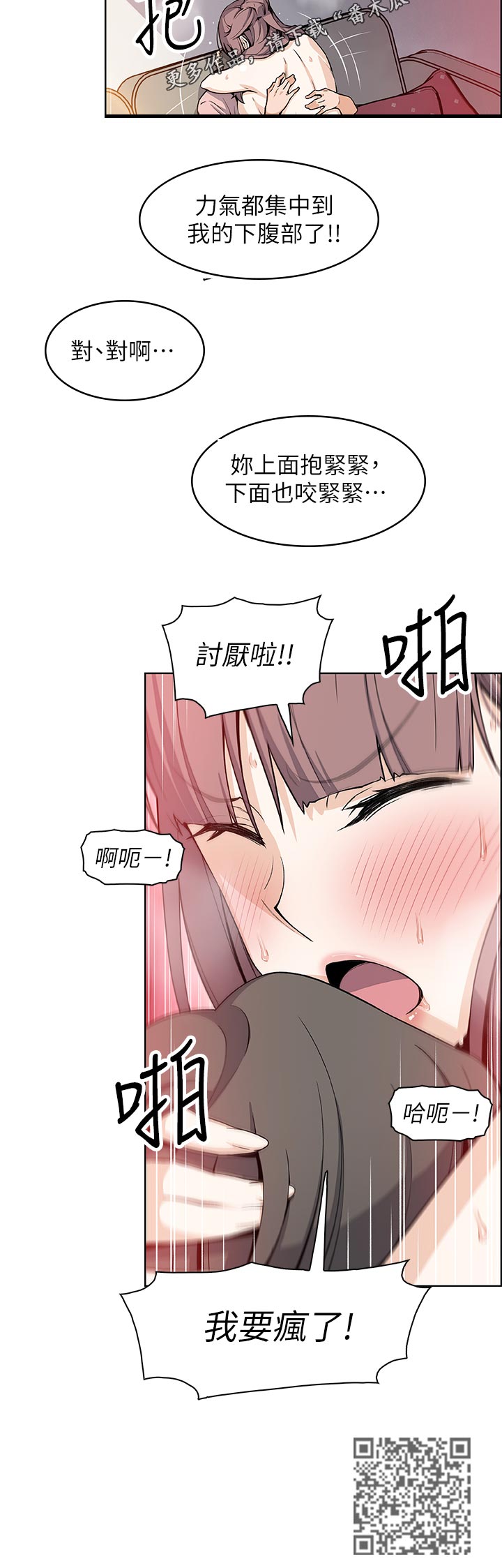 第67章：第二轮5