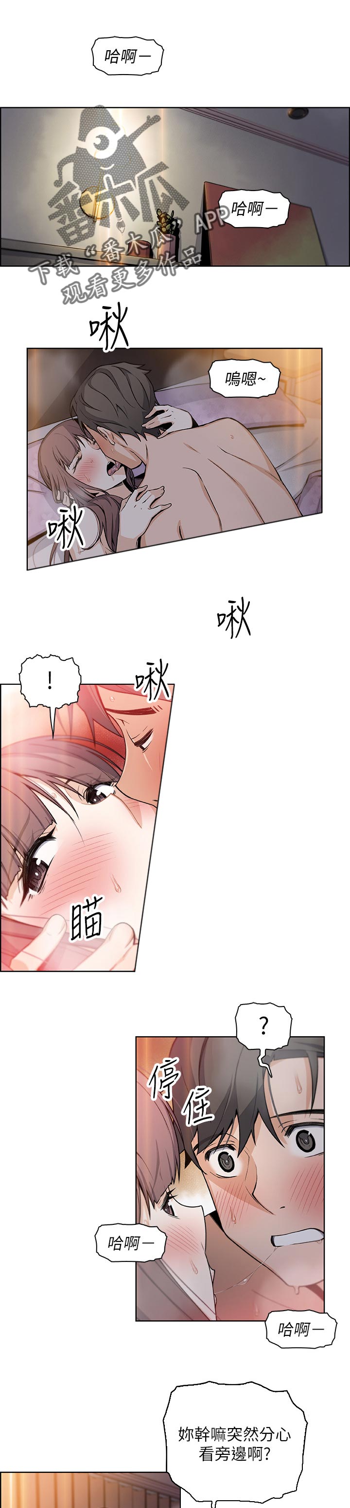 第59章：记忆中的爱0