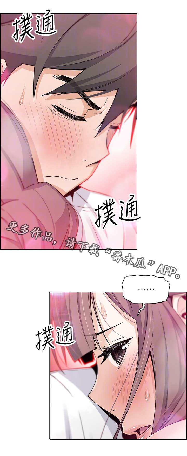第19章：苦衷5