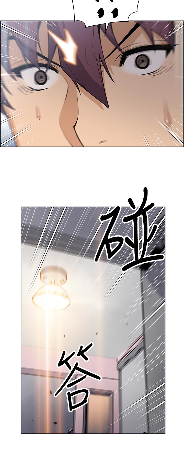 第75章：可耻5