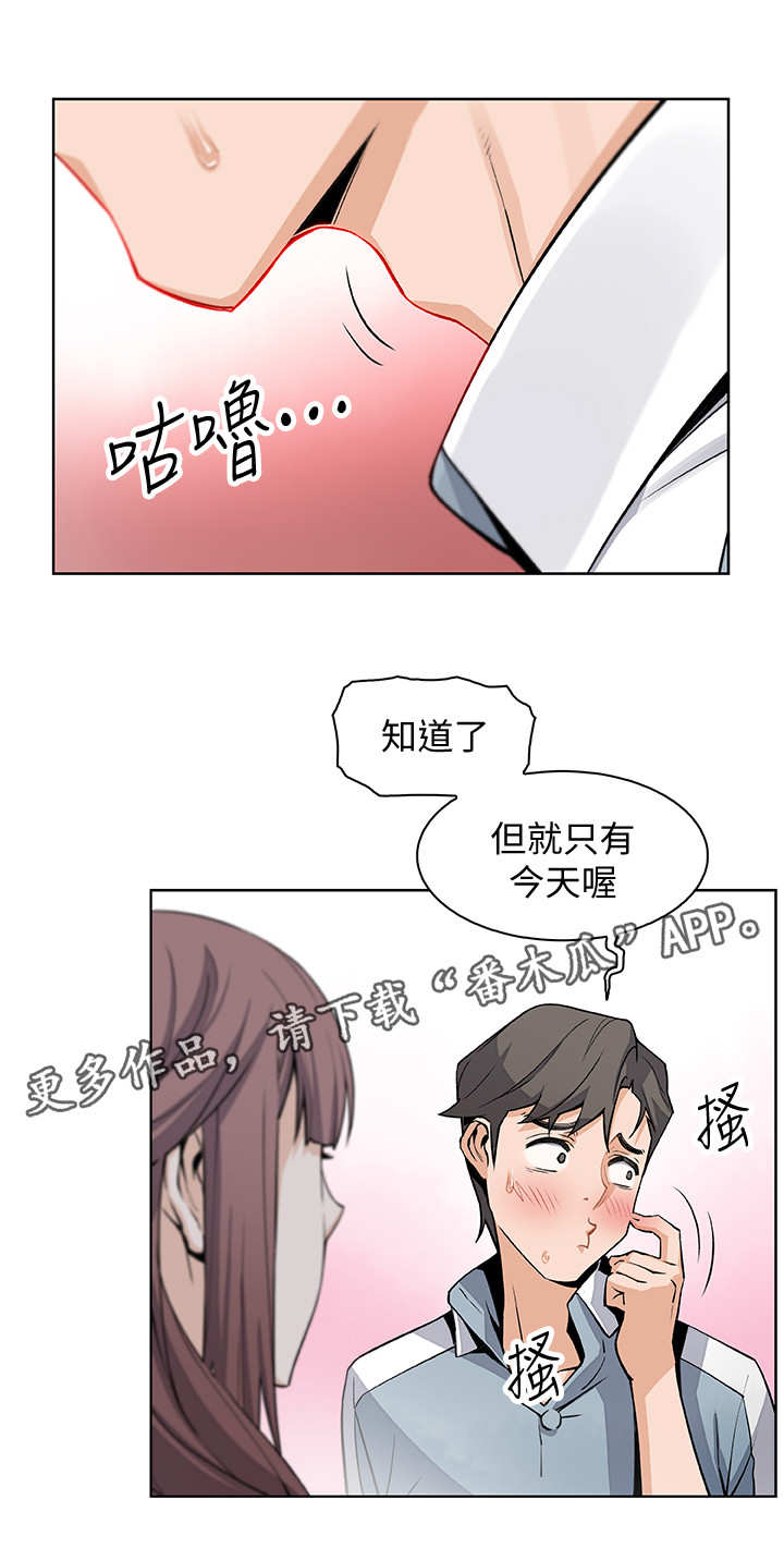 第21章：回不去3