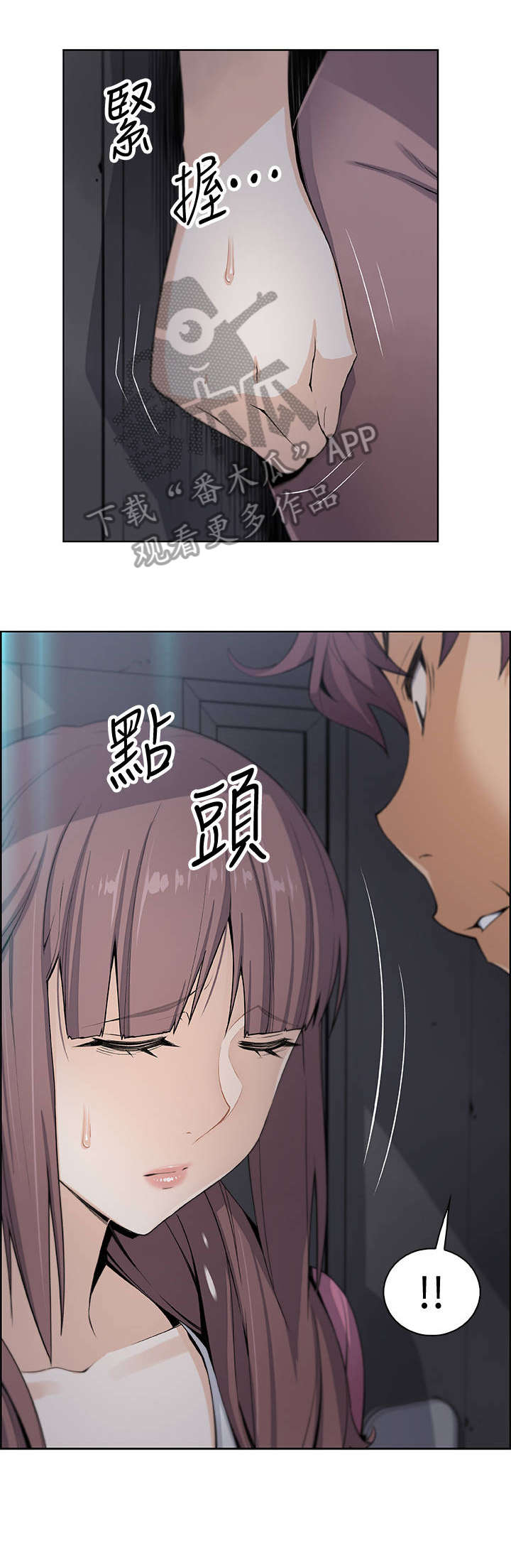 第27章：很好8