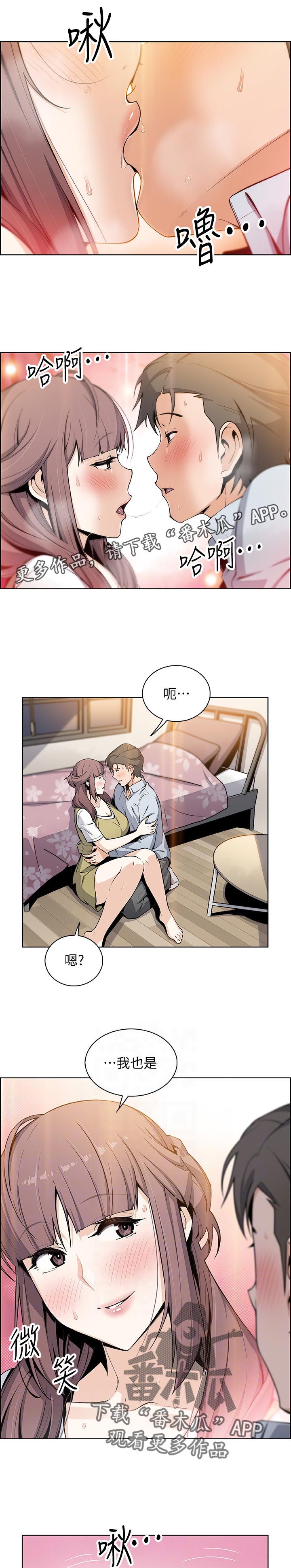 第95章：证明0