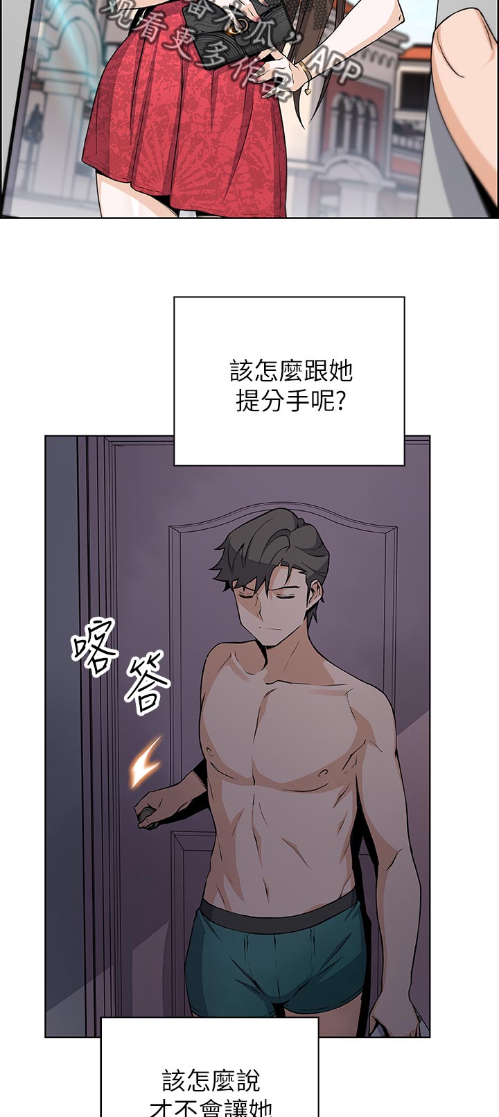 第69章：我爱你！7