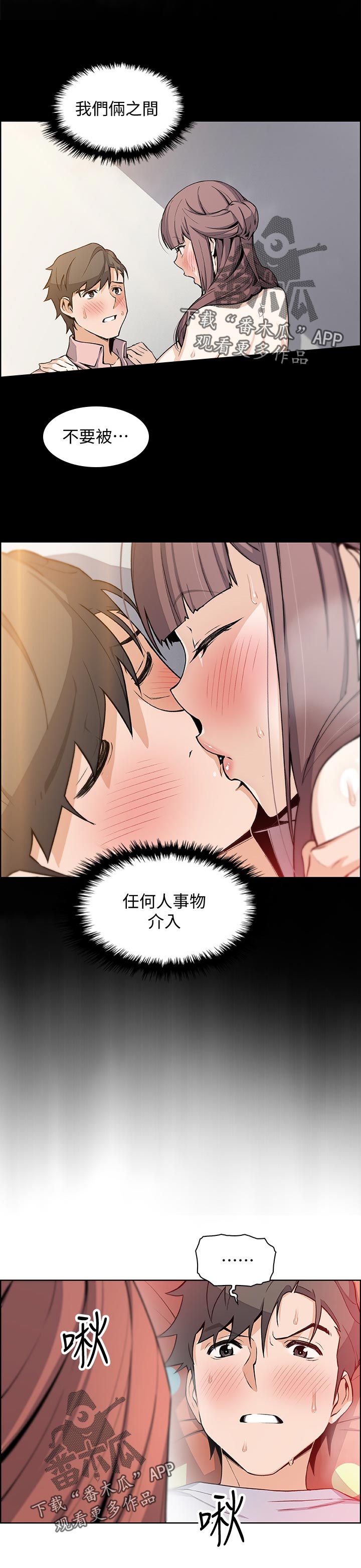 第82章：拿去7