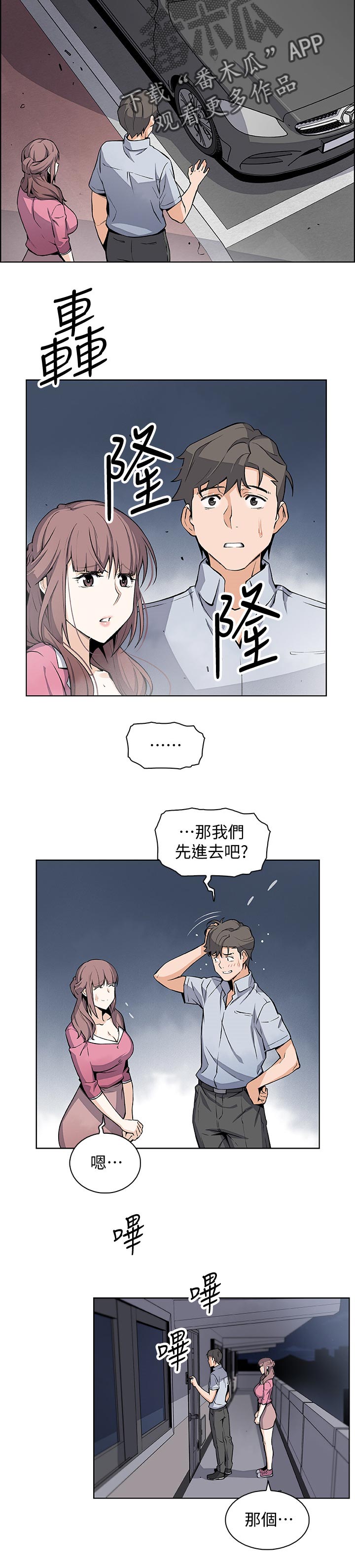 第51章：这次不一样5