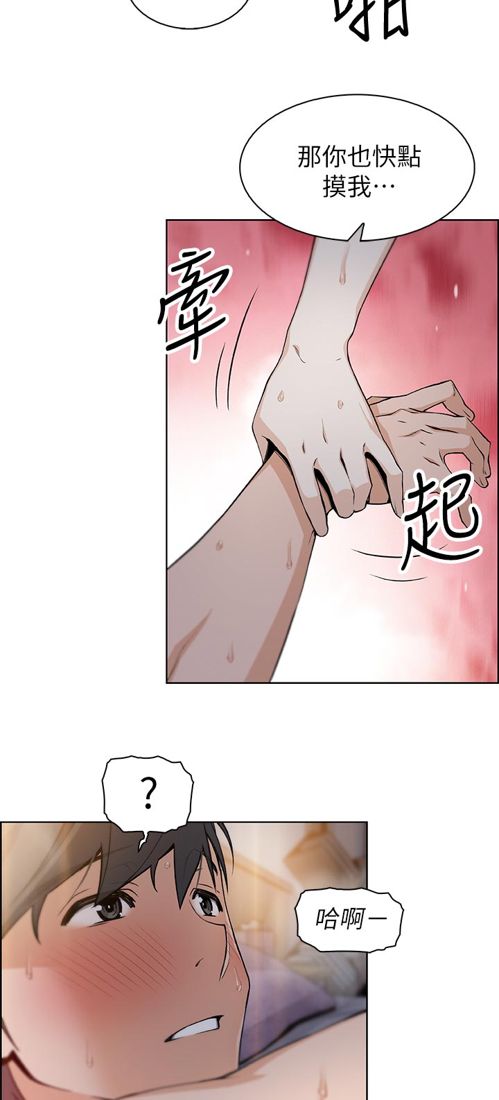 第68章：报仇8