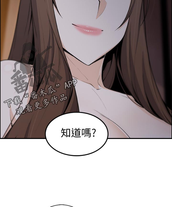第87章：都是她的错1