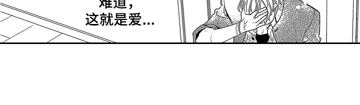 第15章：落荒而逃 16