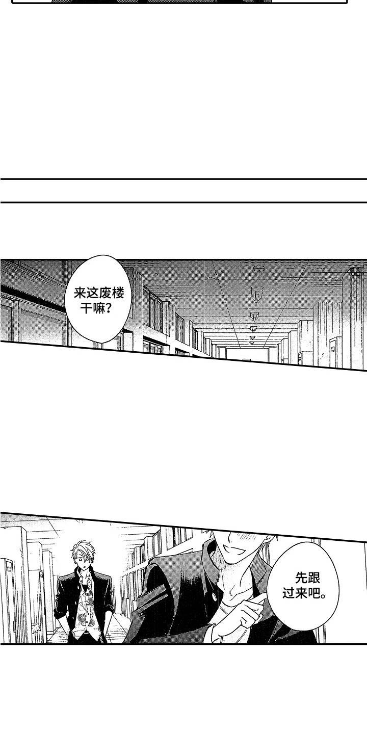 第18章：准备完毕 2