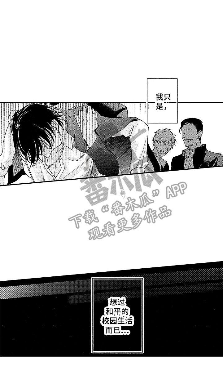 第16章：胡思乱想 15