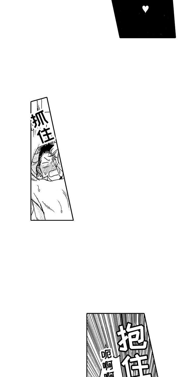 第25章：追问 6