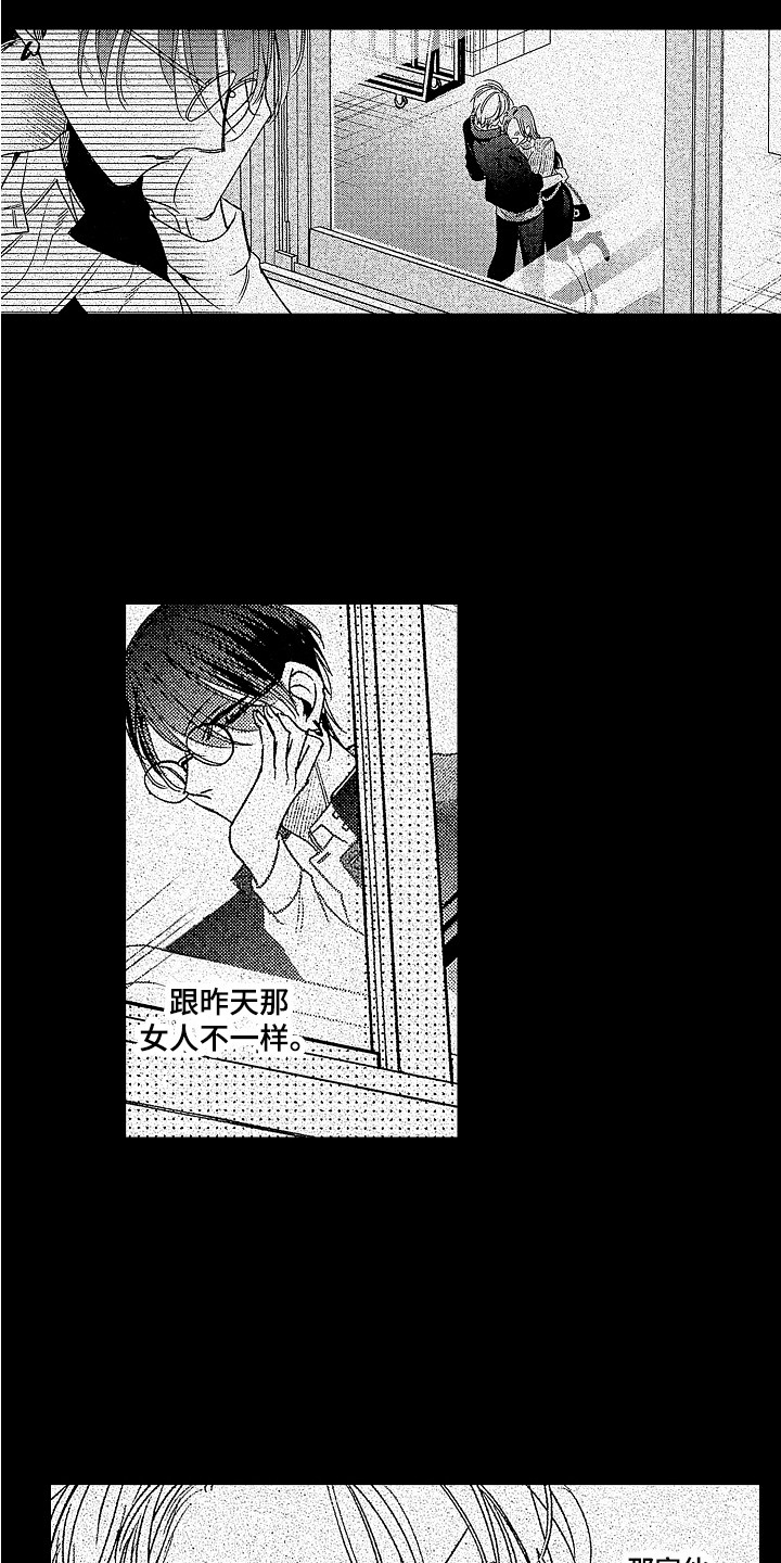 第19章：绝佳机会 4