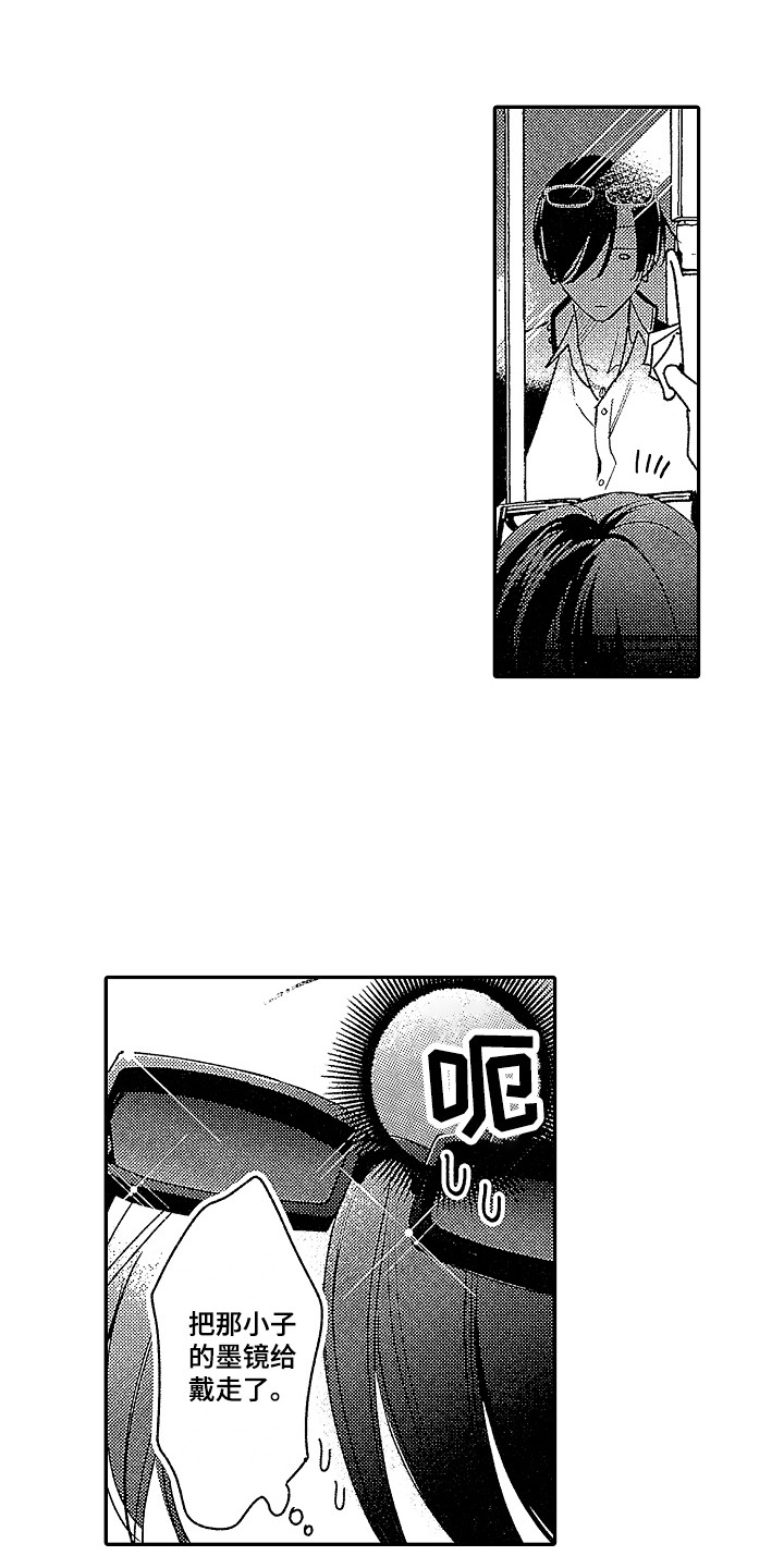 第6章：放鸽子8