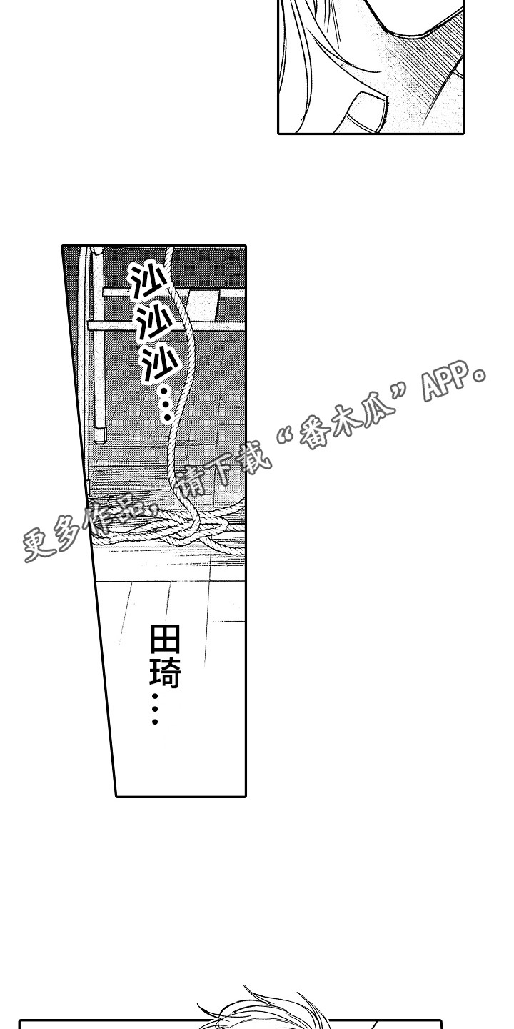 第20章：宣言10