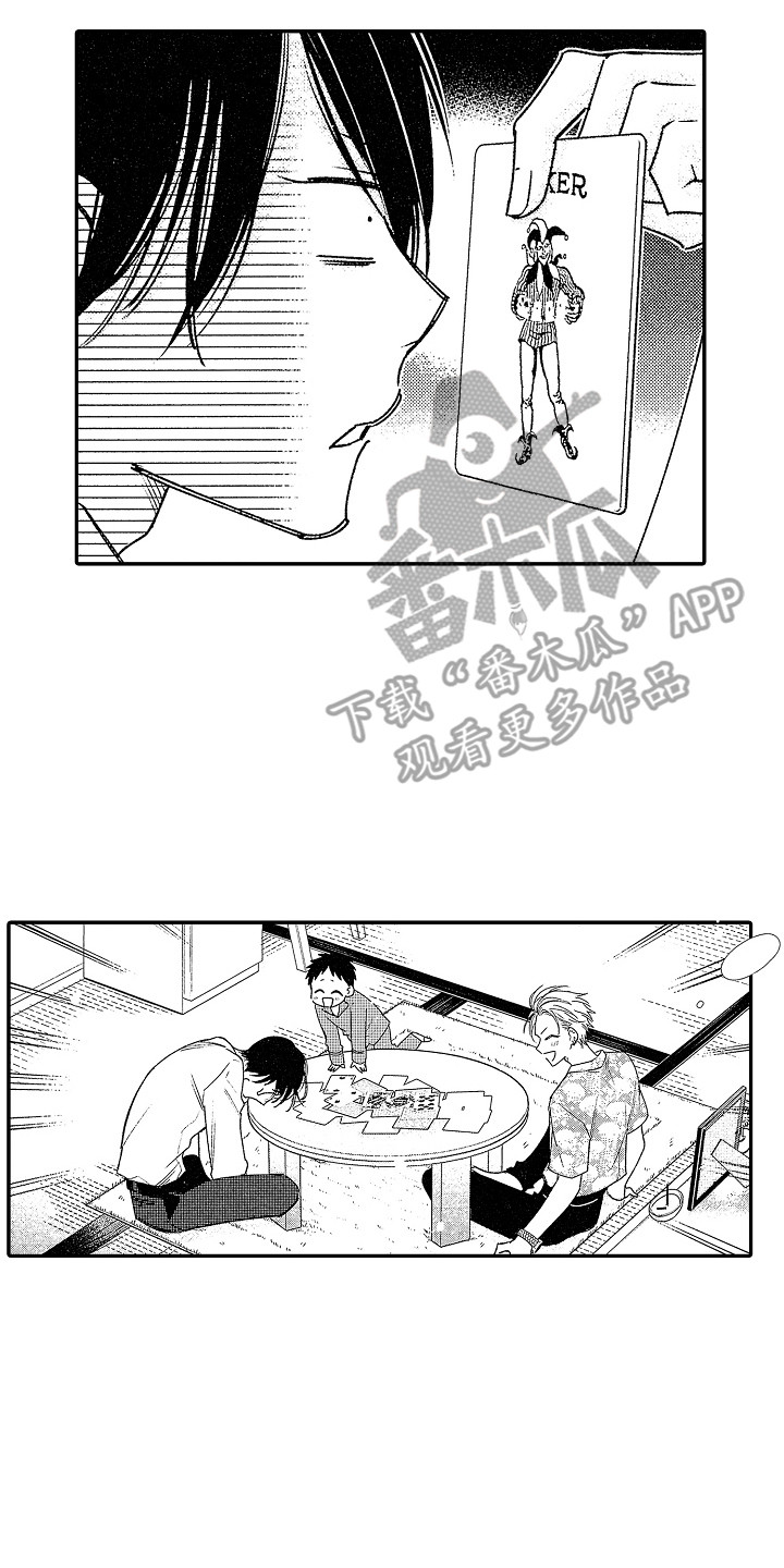 第8章：和气融融7