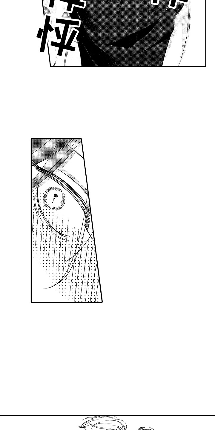 第22章：同意了 13
