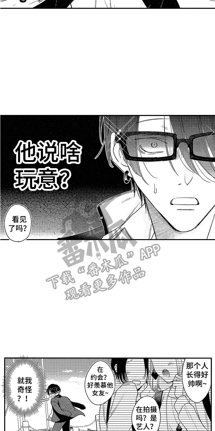 第5章：原则13