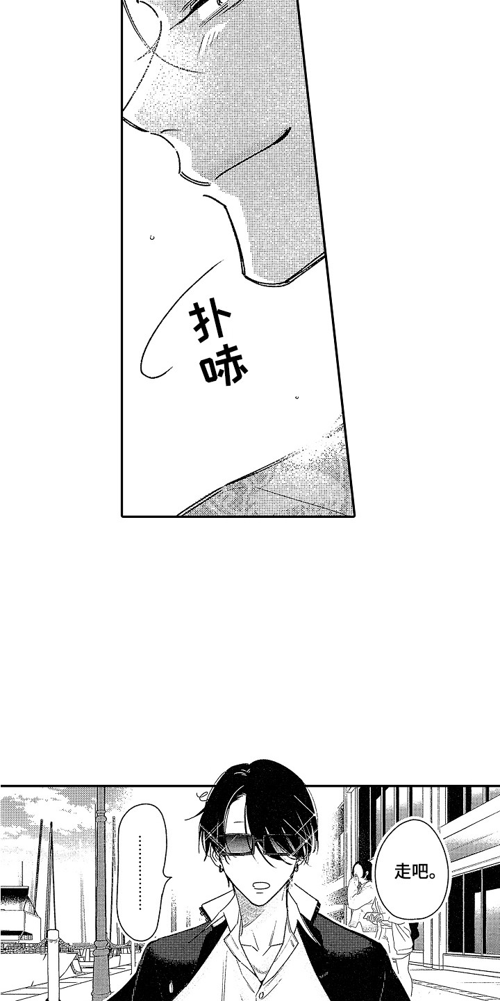 第5章：原则12