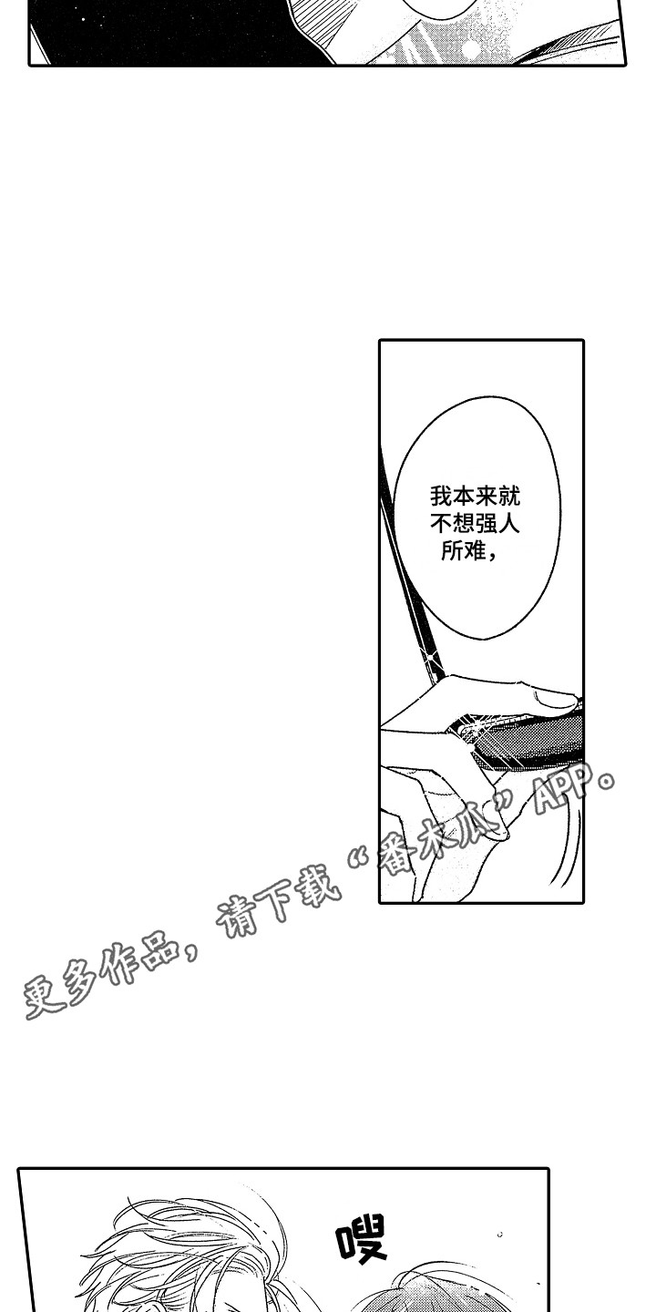 第5章：原则10