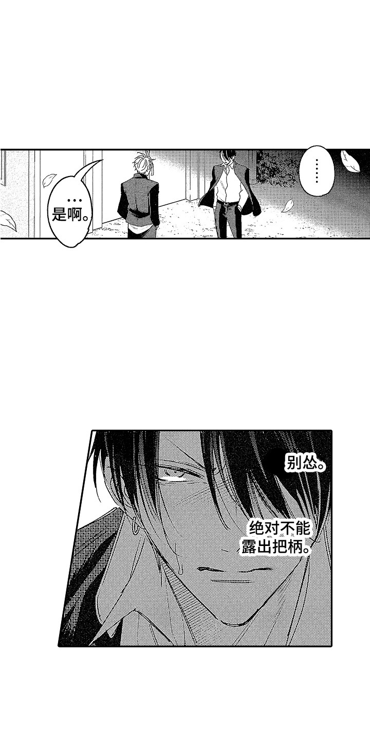 第2章：比试内容2
