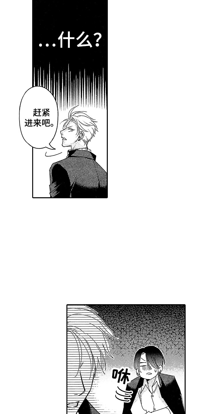 第2章：比试内容6