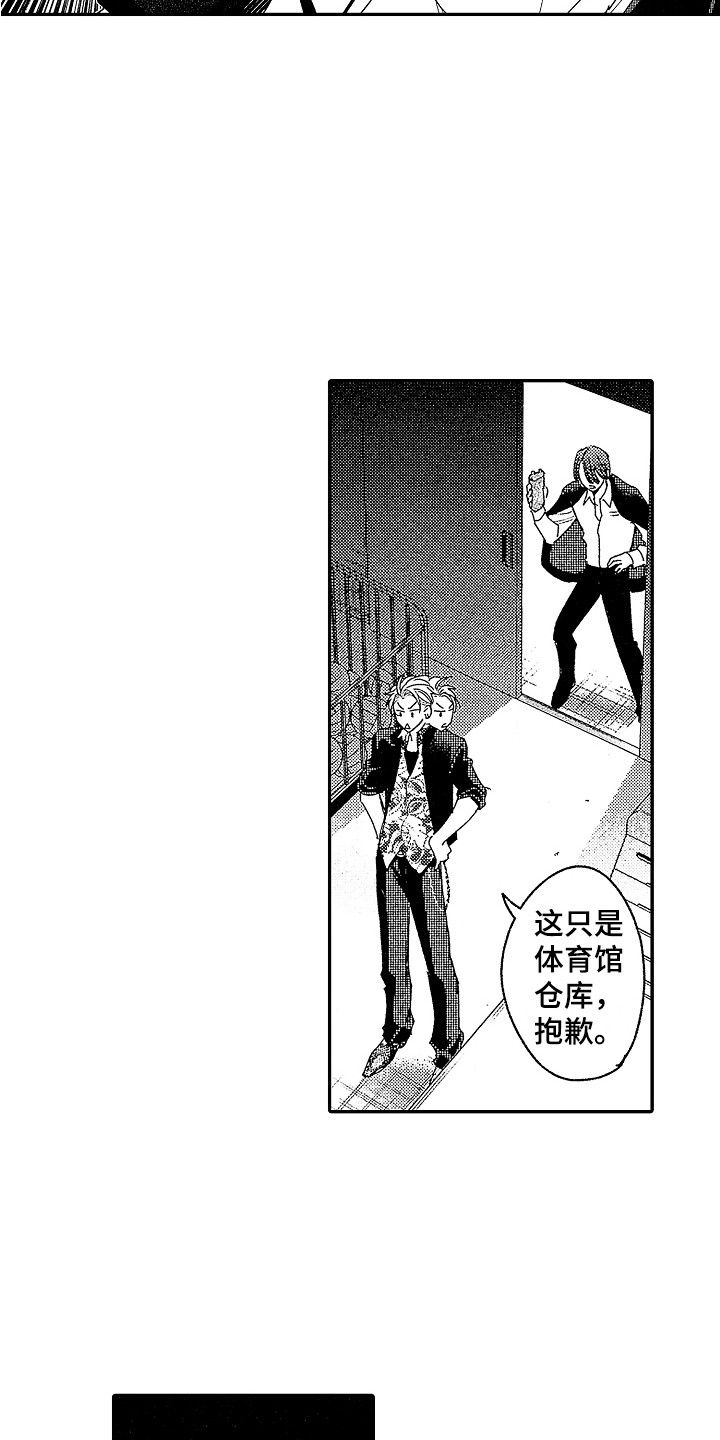 第2章：比试内容5