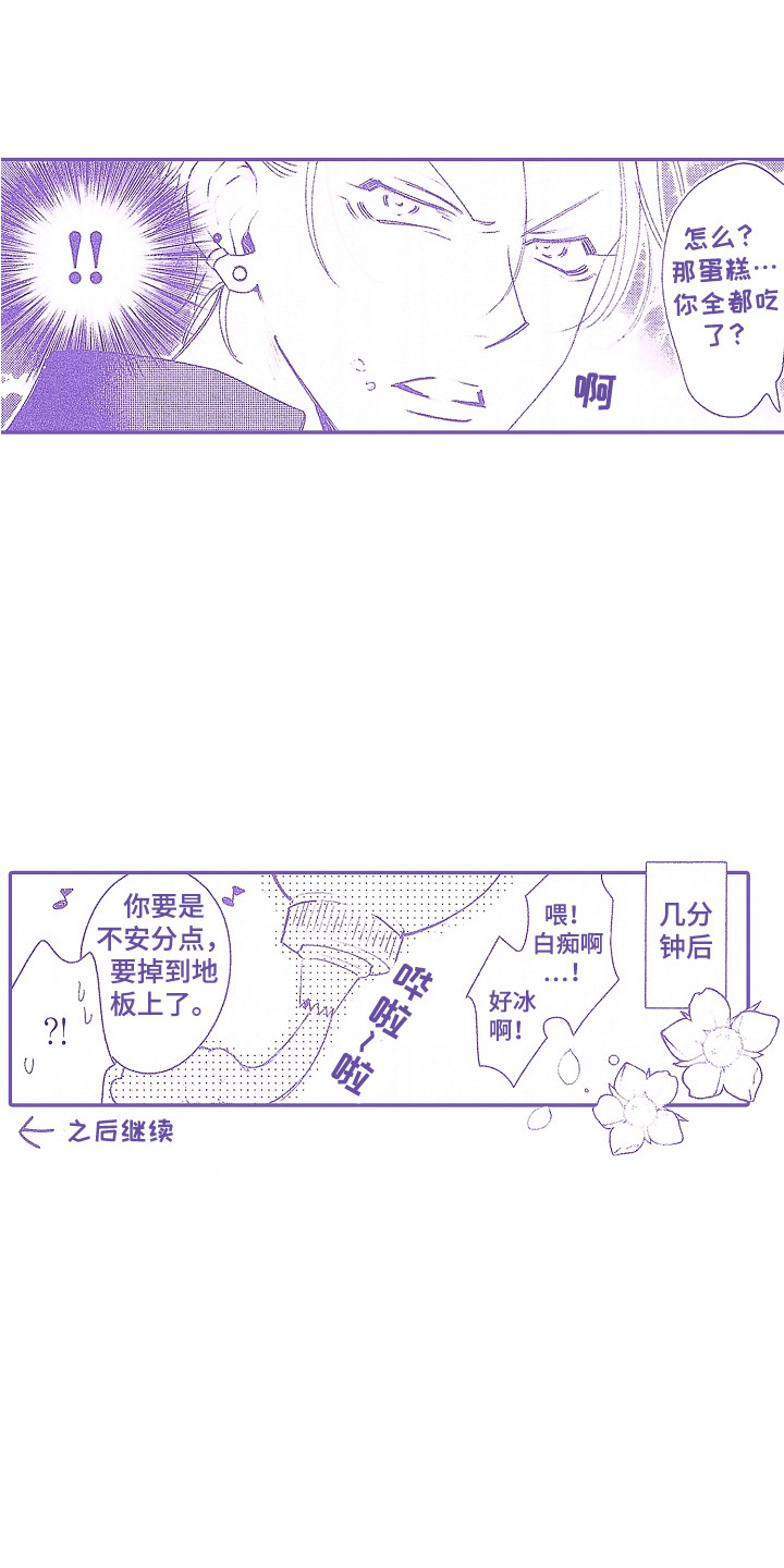 第1章：下战书1