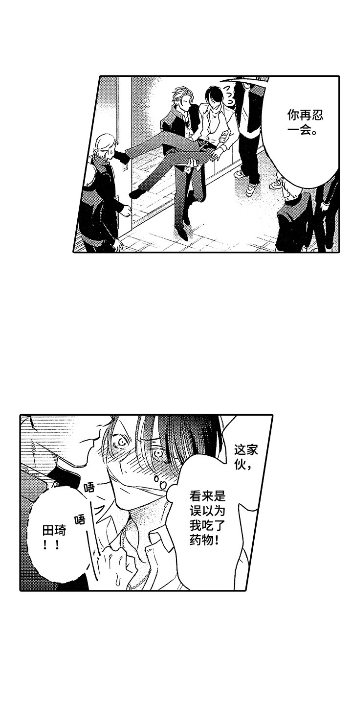 第20章：宣言12