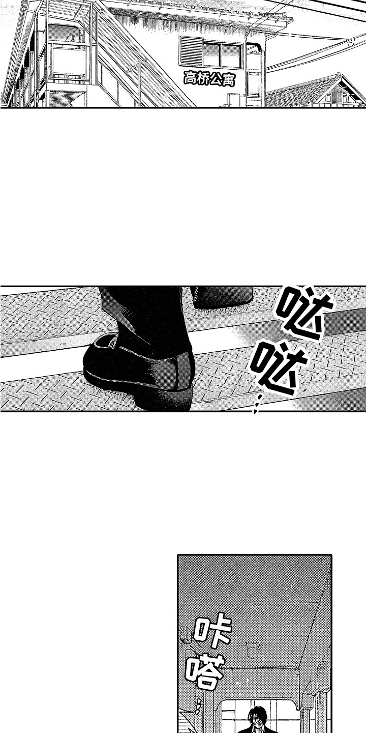 第6章：放鸽子12
