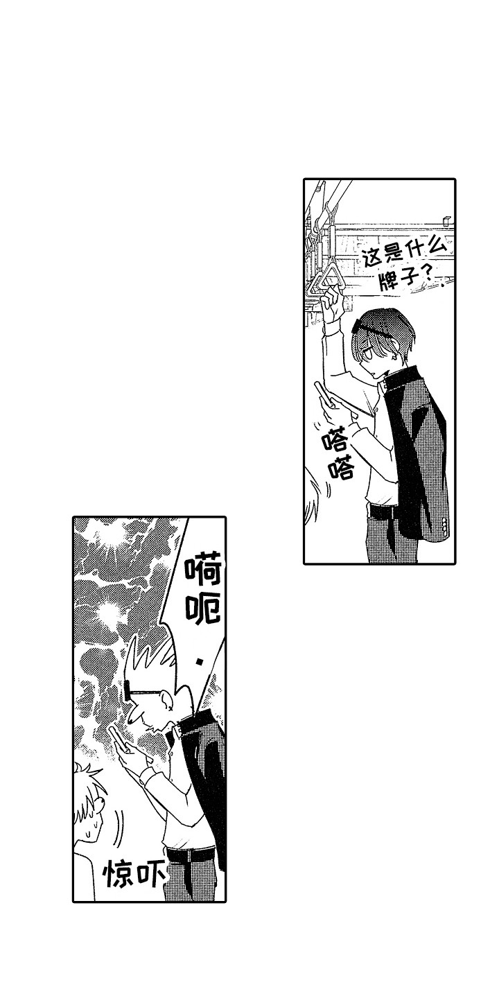 第6章：放鸽子9