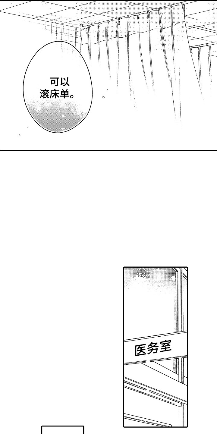 第22章：同意了 4