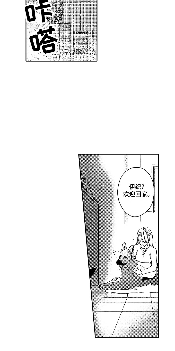 第15章：落荒而逃 5