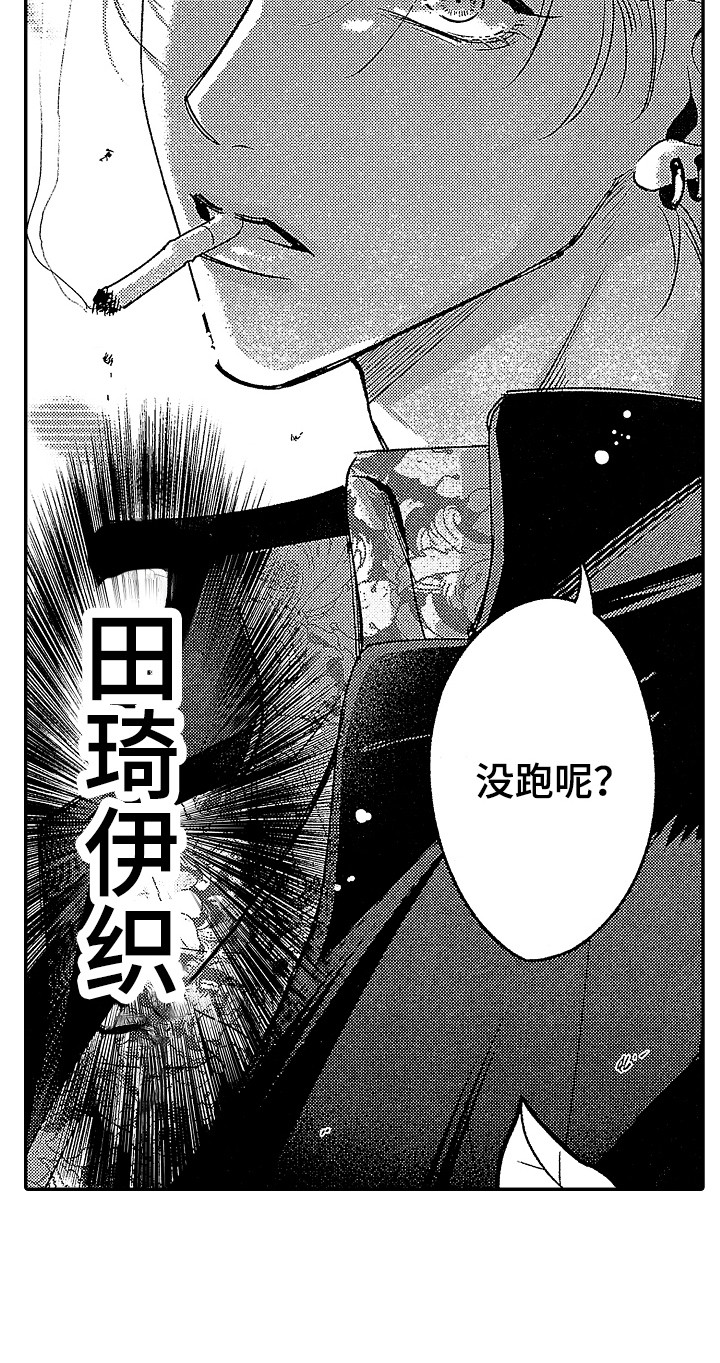 第1章：下战书18