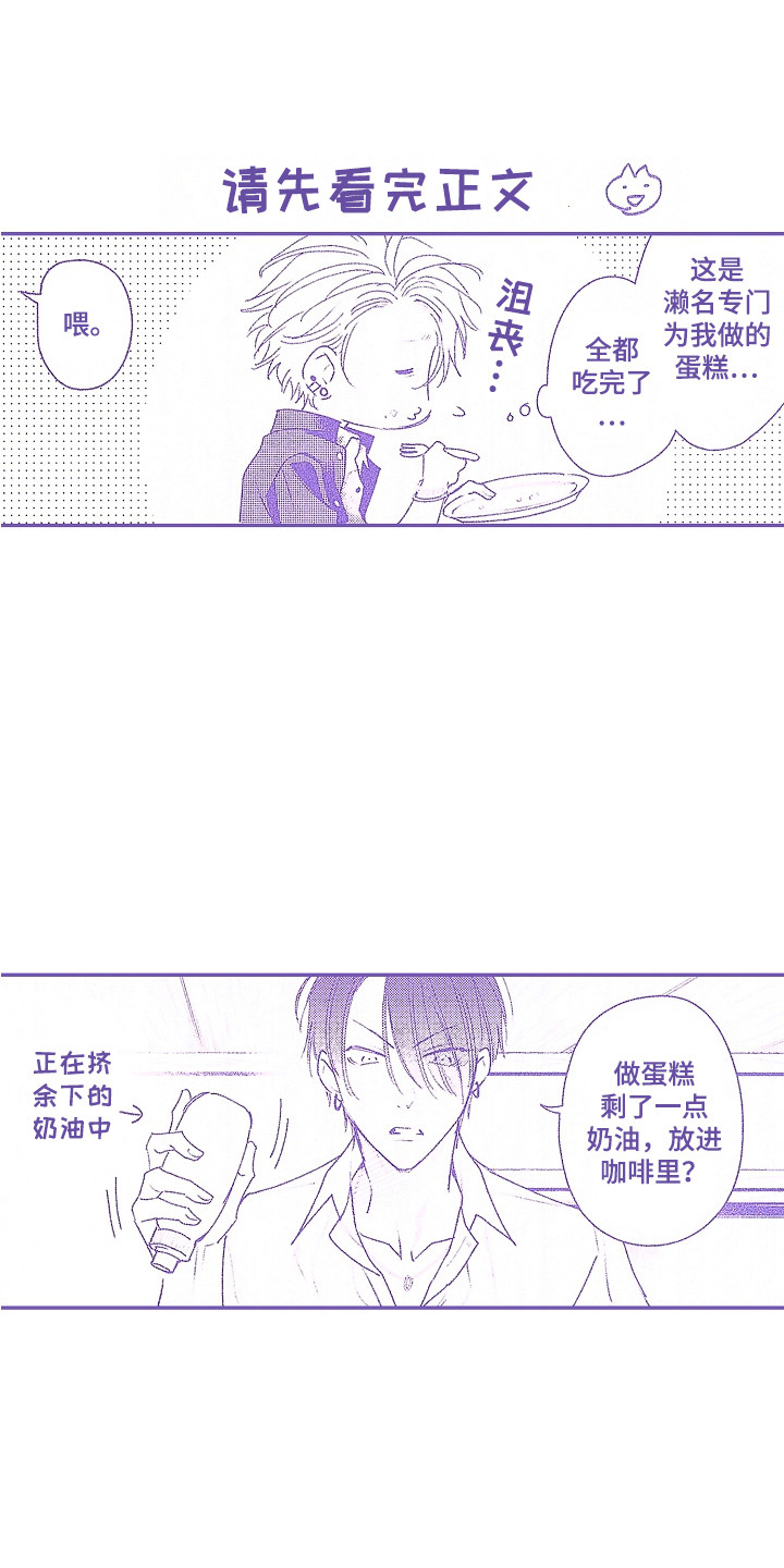 第1章：下战书0