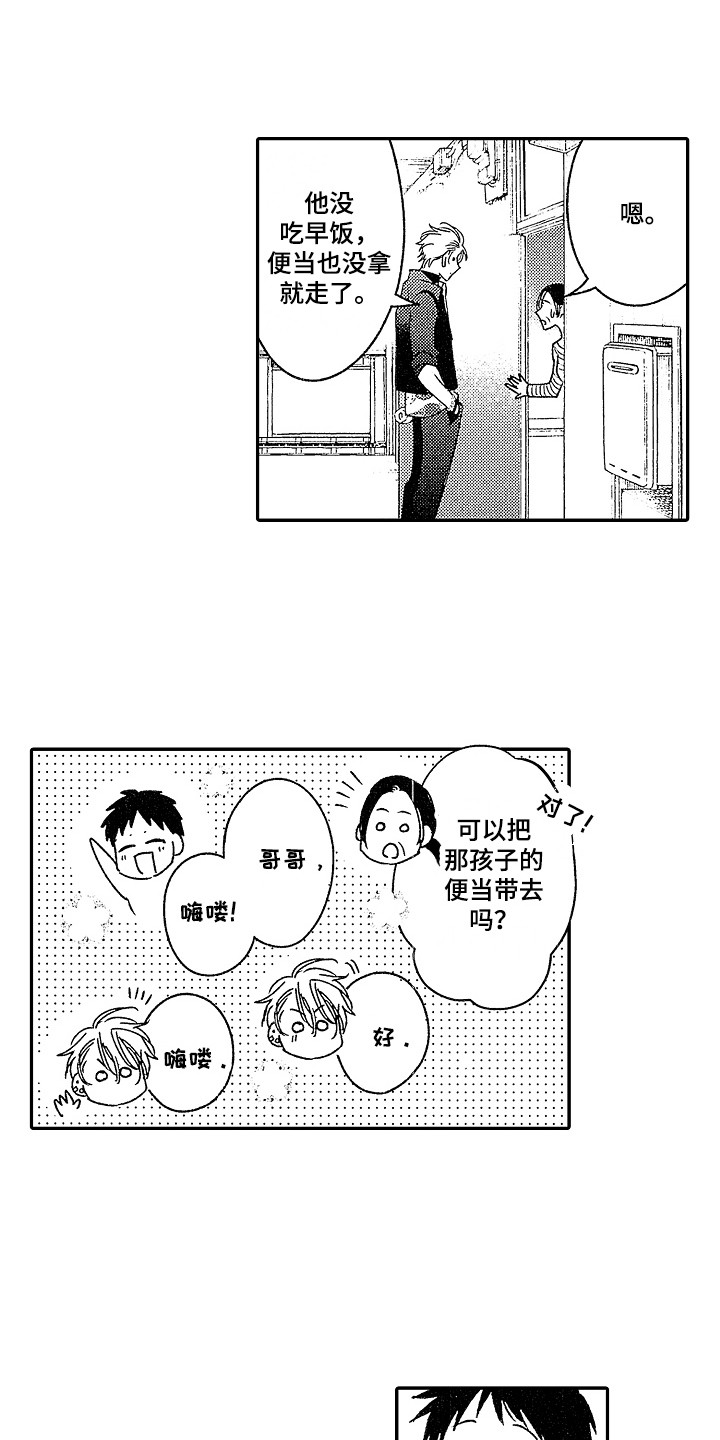 第17章：被绑架8