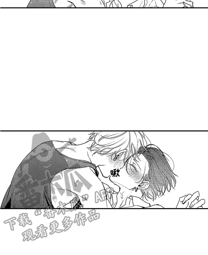 第22章：同意了 15